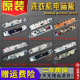 JQ大全 海尔洗衣机电脑板0031800138F