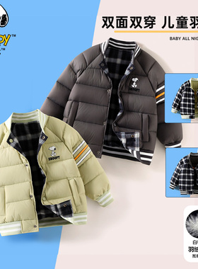 史努比儿童秋冬保暖时尚帅气双面穿羽绒服百搭SZZD67