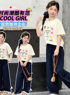 2025新款夏季时尚童装女童浅黄色T恤藏青色裤子百搭潮酷