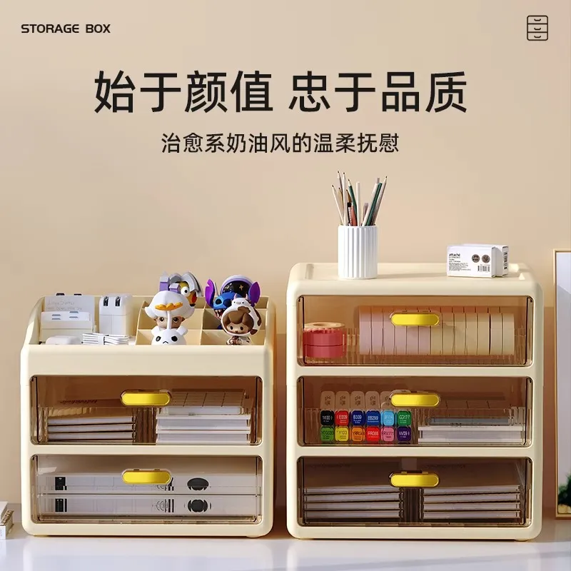 桌面收纳盒抽屉式办公室书桌上文具化妆品储物箱整理多层置物架柜