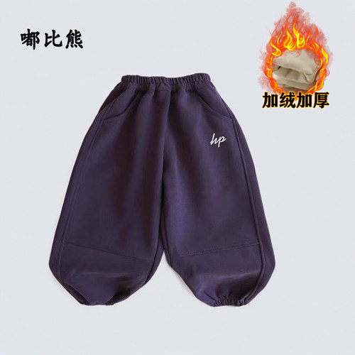 儿童加绒裤子男童卫裤2024秋冬装女童简约洋气运动裤子中小童绣花