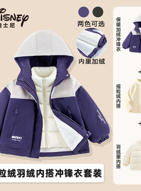 迪士尼儿童春秋冬冲锋衣摇粒绒羽绒三件套XHR3SW356-YR内胆-YLR