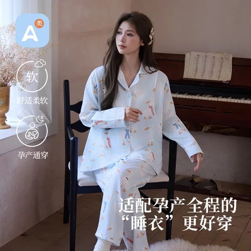 新款卡通翻领全棉纱布月子服春夏秋季薄款长袖孕期产后哺乳家居服