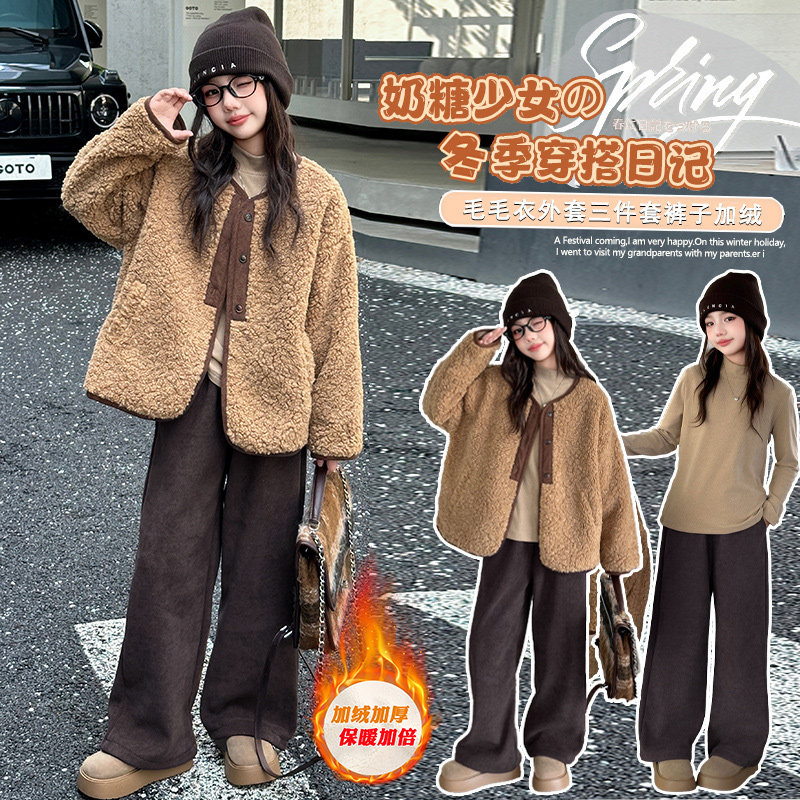 正码现货 花千朵皮毛一体外套 打底加厚不加绒 裤子加绒,模玩/动漫/周边/娃圈三坑/桌游,JK制服/DK制服/学生装cos,淘宝优惠券,粉丝福利购,淘宝优惠卷