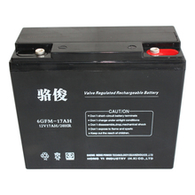 骆俊蓄电池12V17AH直流屏 通讯设备6 电池 GFM 包邮