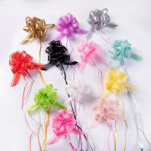 中号本色素雅8节球形拉花圣诞节日礼品包装 彩带礼物玩具礼盒装