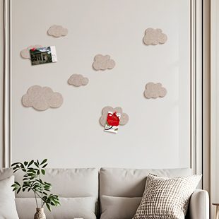 毛毡云朵墙贴自粘幼儿园作品展示软木板照片墙公告栏墙纸装饰贴纸