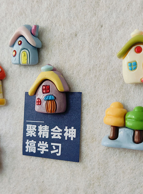童趣小屋钉可定制毛毡板软木墙贴免打孔固定图钉低脂餐计划表打卡