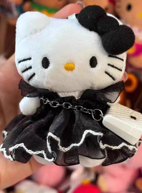 黑色爱心裙子kitt蓬蓬裙挂件可爱书包钥匙扣小众玩偶毛绒公仔挂饰
