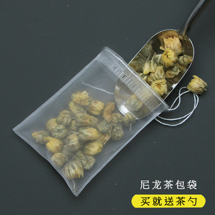 茶包袋一次性茶叶小泡袋花茶茶滤袋食品级泡茶袋子抽线尼龙过滤袋