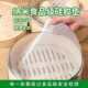 食品级纯硅胶蒸笼垫布屉布耐高温圆形蒸包子馒头家用笼布蒸布不粘