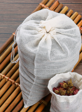 10个40*50cm过滤袋纱布袋煮汤料袋纯棉煲汤隔渣袋中药袋料包大号