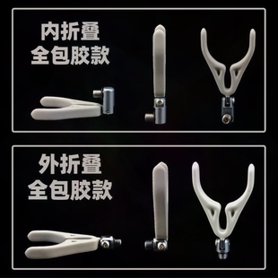 新款航空铝竿挂支架前叉羊角头矶竿远投路滑漂筏钓金属通用支架头