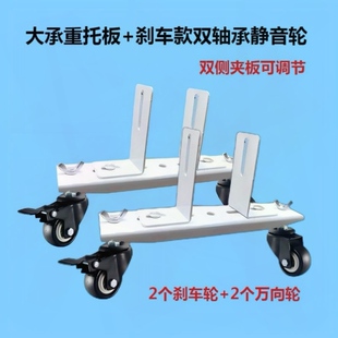8050暖气片移动支架 轮子单柱电暖气片 万向轮电暖器支架子脚轮底