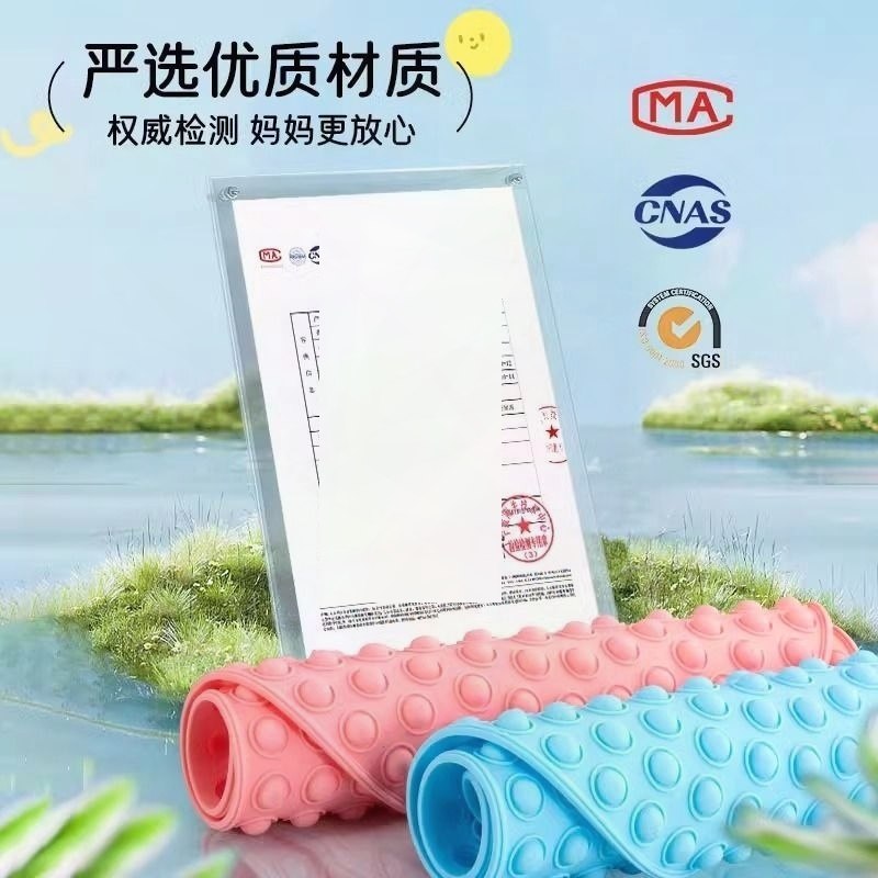 环保硅胶 儿童浴室防滑垫 宝宝婴儿洗澡地垫 无味防滑浴盆垫子,居家布艺,家用脚垫,淘宝优惠券,粉丝福利购,淘宝优惠卷