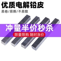 铅皮卷铅皮条套装铅坠铅皮坐垂钓线组钓鱼用品小配件特价渔具包邮