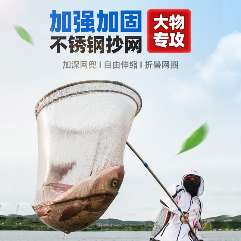 新款不锈钢抄网竿抄网杆可折叠网头捞鱼网兜抄鱼套装全套渔具捞网