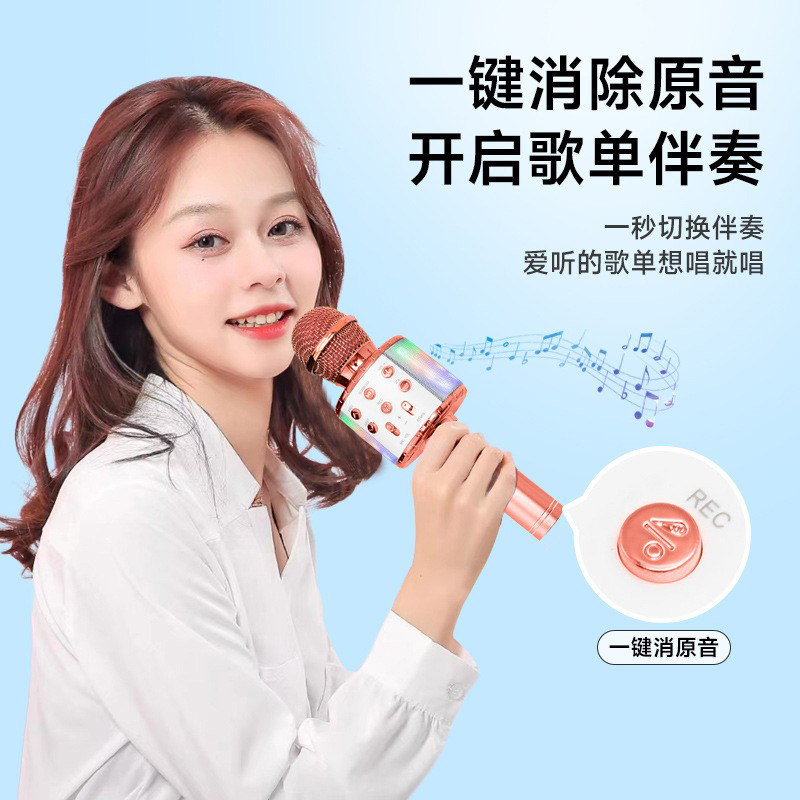 菇旺手机蓝牙麦克风无线K歌宝话筒自带音响一体家庭用全民掌上KTV