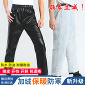 冬季 加肥加大 裤 加绒皮裤 加厚摩托车骑行外卖防风防水保暖棉男式