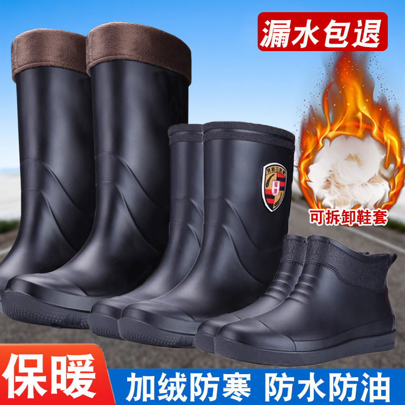 加绒高筒雨鞋男士低帮中短筒耐磨雨靴防水鞋加绒套鞋防滑工作胶鞋