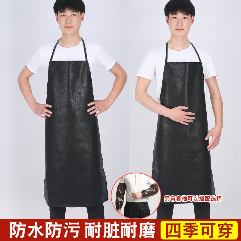 防油皮革做饭工作服耐用围裙定制