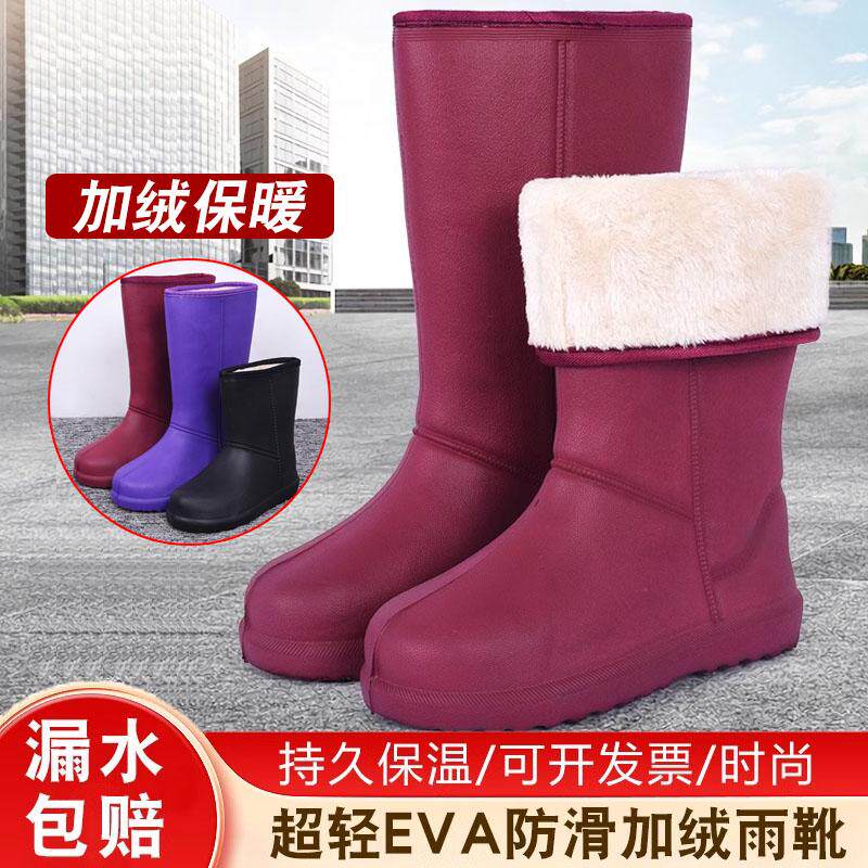 防水防滑厚底一体雨鞋