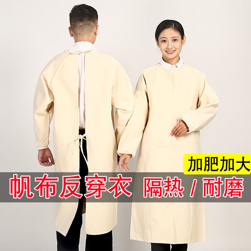 白帆布反穿倒穿衣加厚电焊工作服