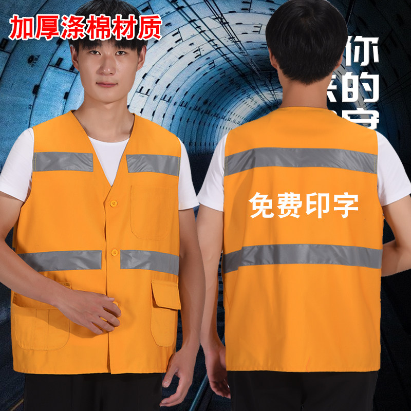 铁路黄反光马甲背心加厚涤棉加大