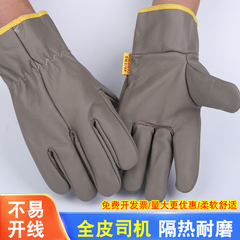 电焊手套头层司机电焊手套短款焊工焊接耐磨搬运隔热牛皮劳保手套