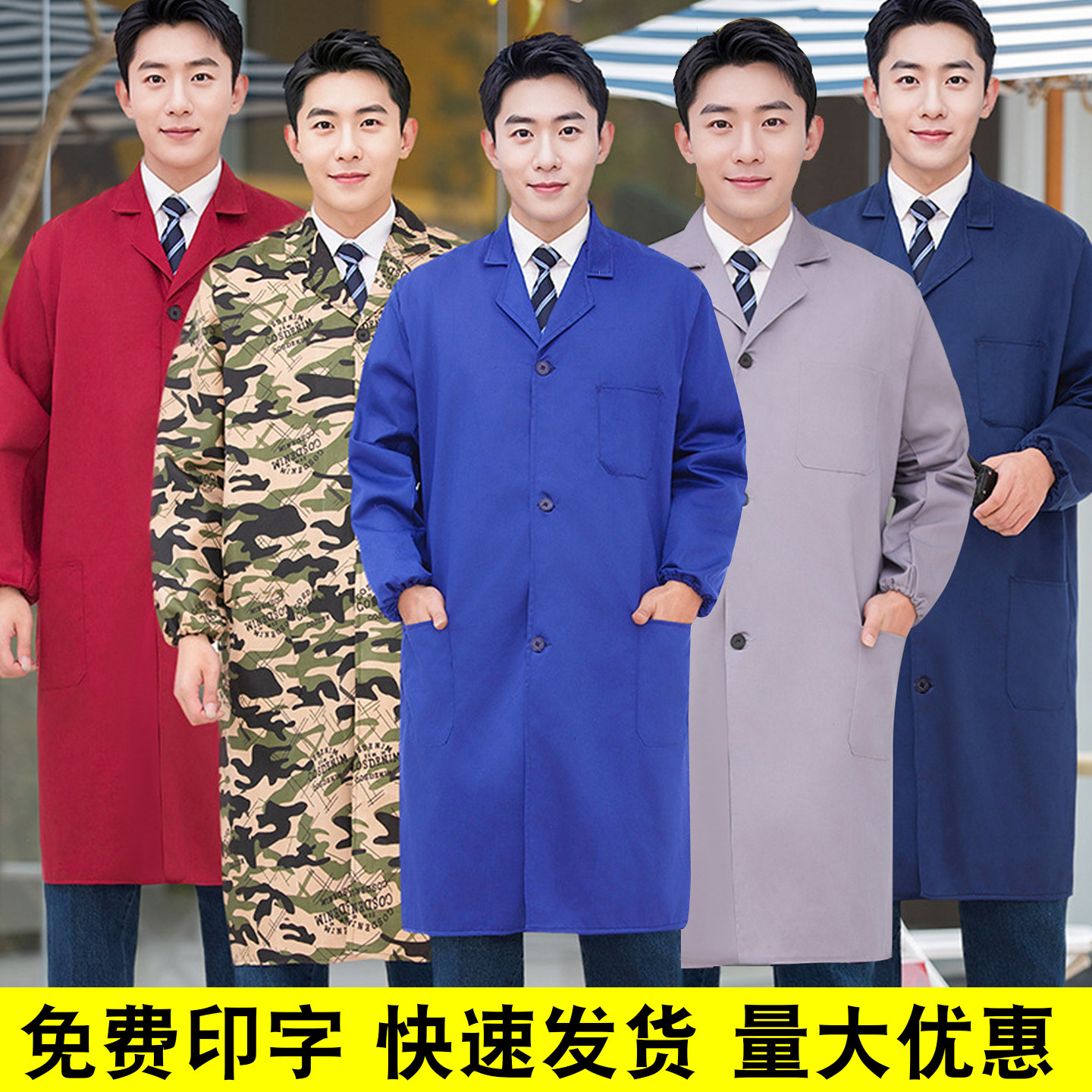 长袖长款围裙大褂工作服男女士迷彩蓝防尘罩衣劳保仓管搬运工耐脏