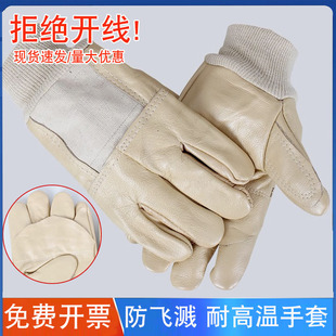 电焊手套牛皮 劳保手套短头层加托海员手套双层防割焊工高温防护