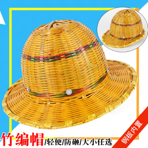 大小竹编帽透气降温工地