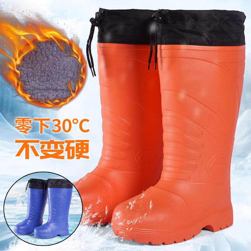 eva冬季加绒保暖高筒防滑雨鞋女