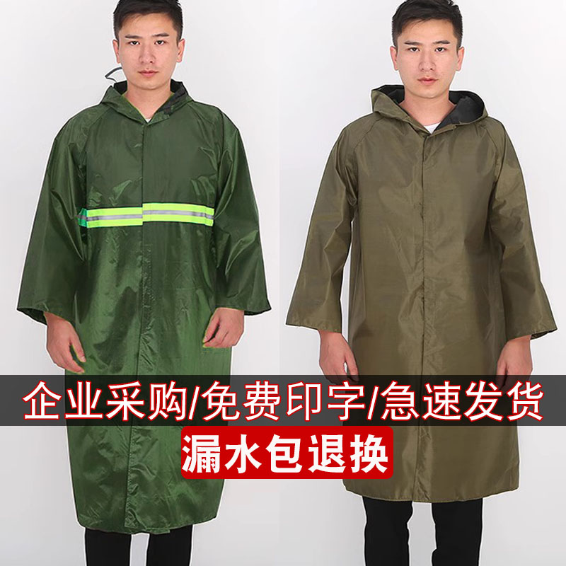 雨披长款劳保连体雨衣防雨防护