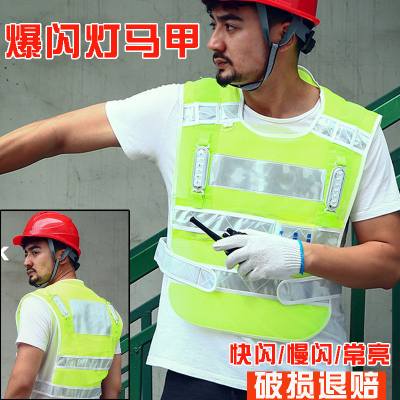 环卫带灯爆闪灯交通高速夜间安