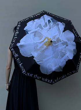 酷黑系法式英文白芍药高颜值雨伞女晴雨两用高级感太阳伞防紫外线