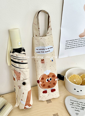 chic可爱曲奇~高颜值自动雨伞卡通女晴雨两用防晒防紫外线太阳伞