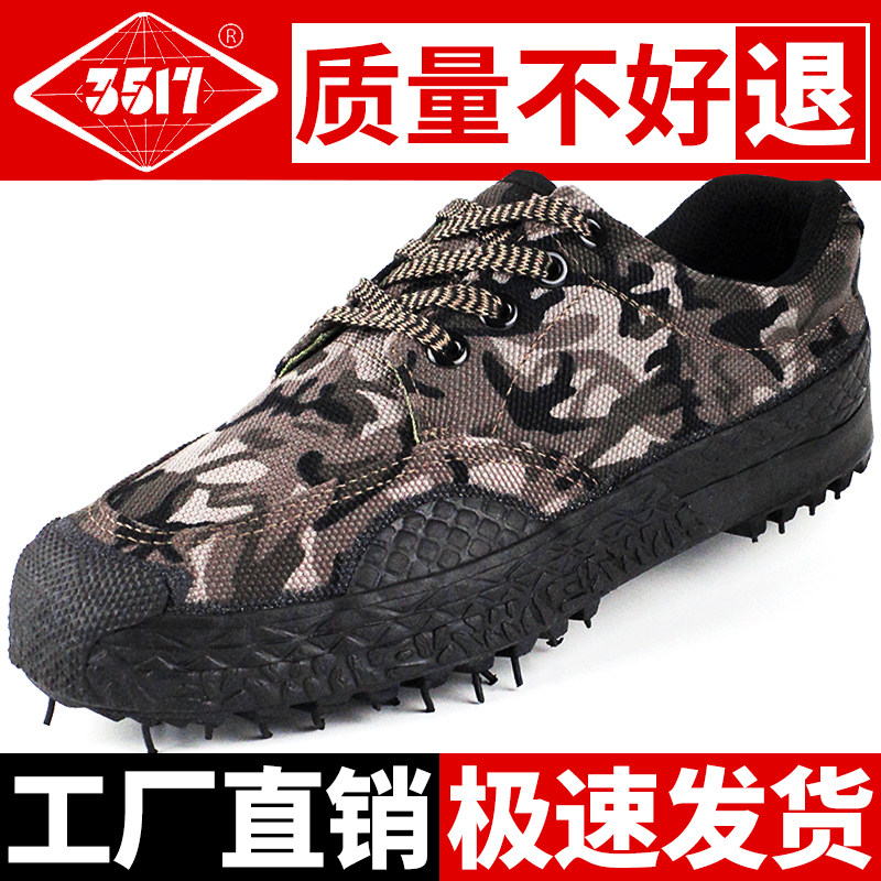 正品3517解放鞋防滑耐磨农活鞋子图片