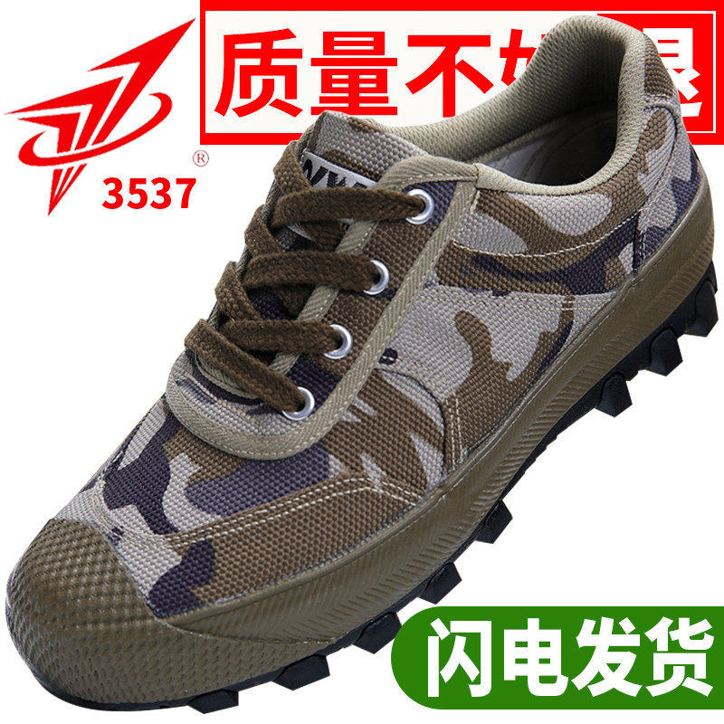 正品3537解放鞋男户外作训鞋耐磨工作鞋工地胶鞋休闲帆布鞋劳保鞋