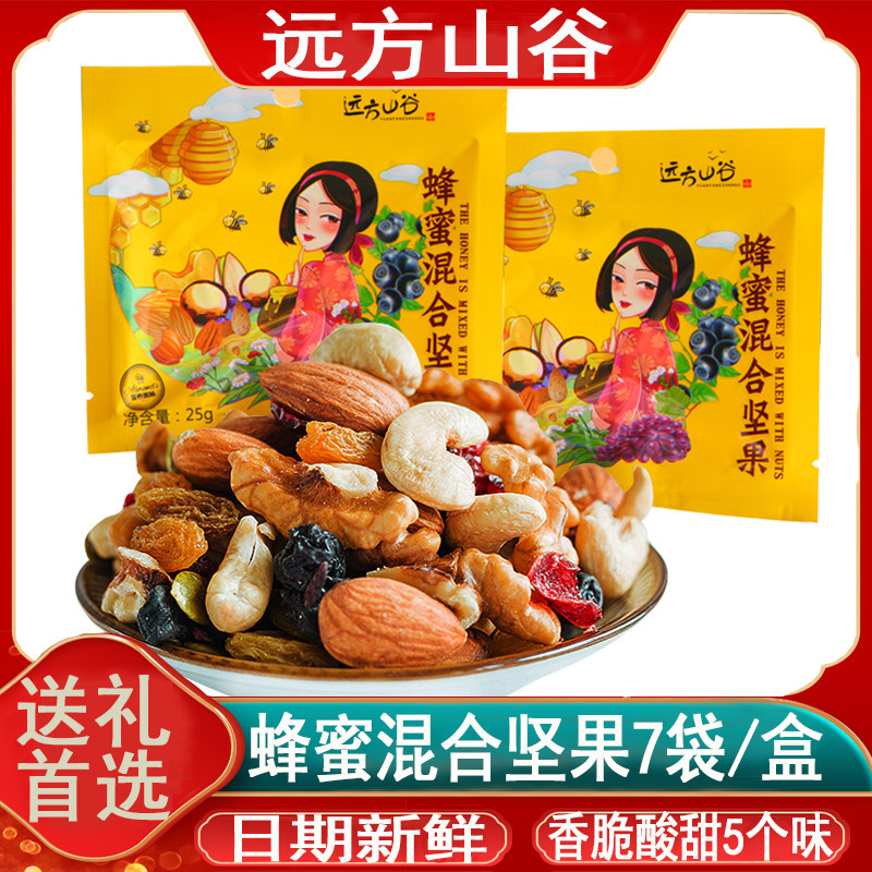 蜂蜜袋装大礼包混合坚果