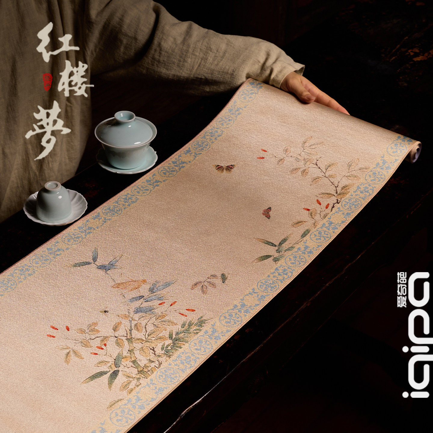 爱奇葩iqipa 花圃虫趣桌旗轻奢高端茶席茶桌垫布草虫图防水茶桌布