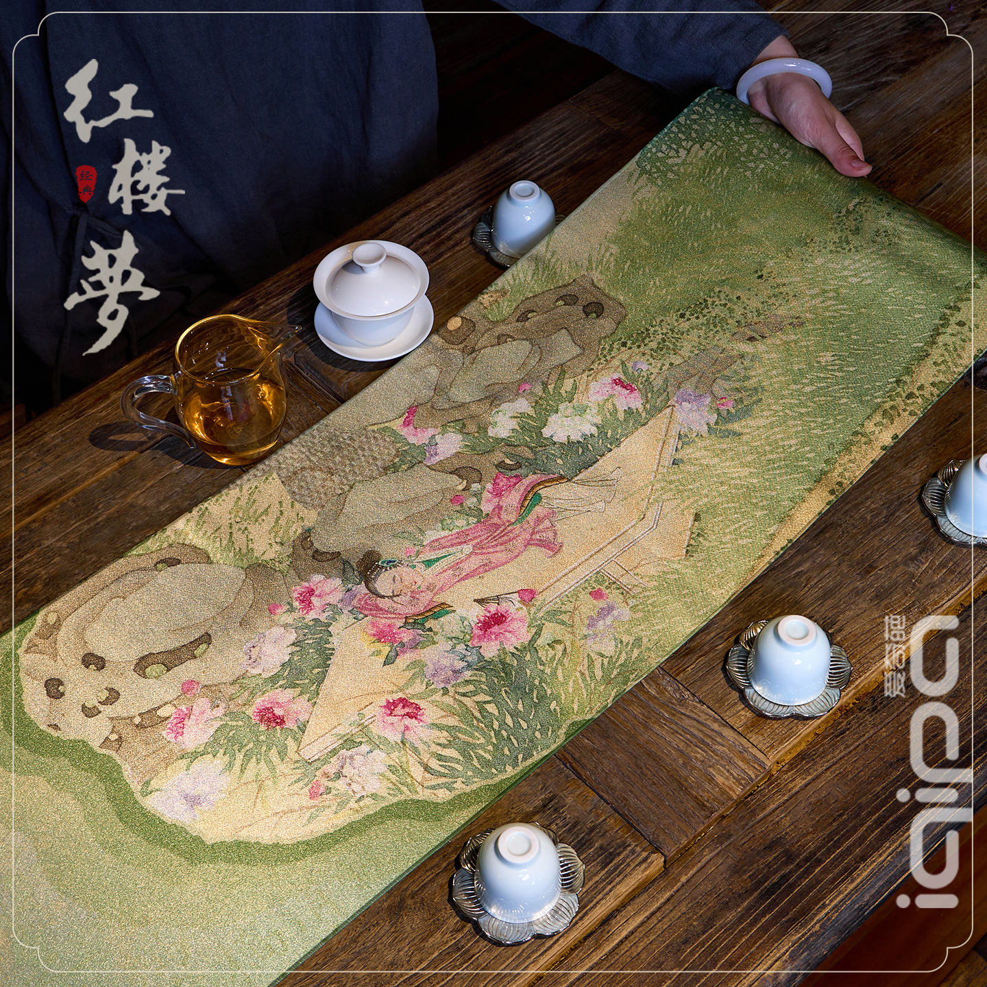 原创醉卧芍药桌旗中式禅意茶席轻奢高端茶桌垫布防水茶台桌布