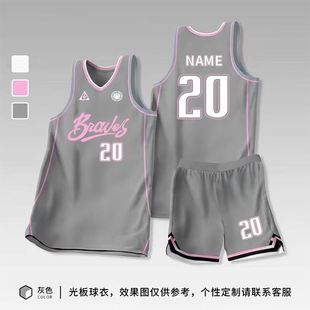 新款美式篮球服男女大学生球衣速干定制村BA比赛服套装训练服印字