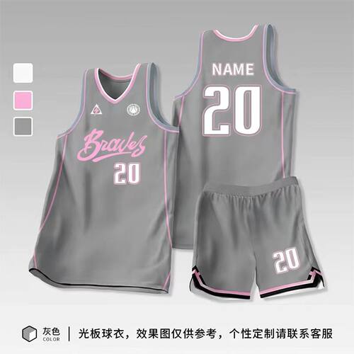 男女学生新款美式篮球服定制印字