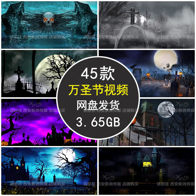 万圣节南瓜骷髅头古堡森林恐怖鬼动态高清LED大屏幕背景视频素材