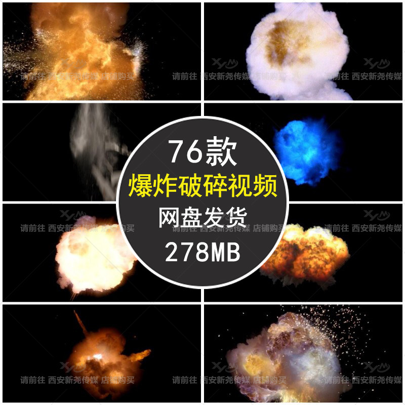 火花飞溅烟雾木屑掉落爆炸燃烧破碎后期合成动作影视特效视频素材