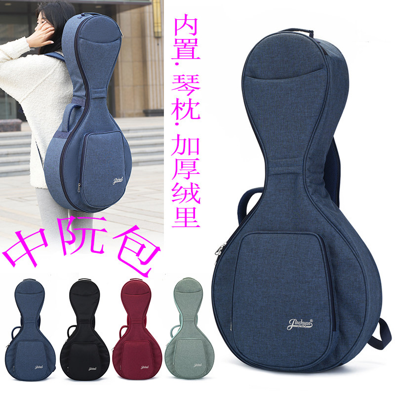 新款便携轻便加厚中阮包琴袋乐韵轻奢琴包防泼水双肩包,乐器/吉他/钢琴/配件,乐器包,淘宝优惠券,粉丝福利购,淘宝优惠卷
