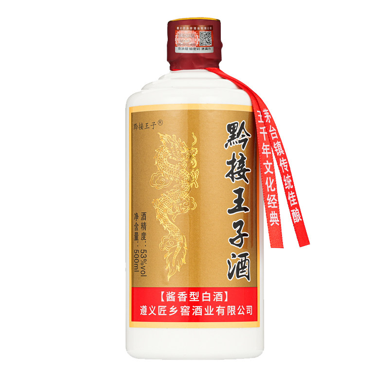 白酒整箱贵州酱香型53度纯粮食原浆酒高度陈酿纯坤沙高梁酒