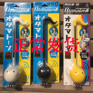 日本正品 电音蝌蚪otamatone明和电机中号创意乐器礼物玩具蝌蚪琴