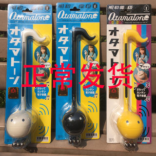 日本正品电音蝌蚪otamatone明和电机中号创意乐器礼物玩具蝌蚪琴